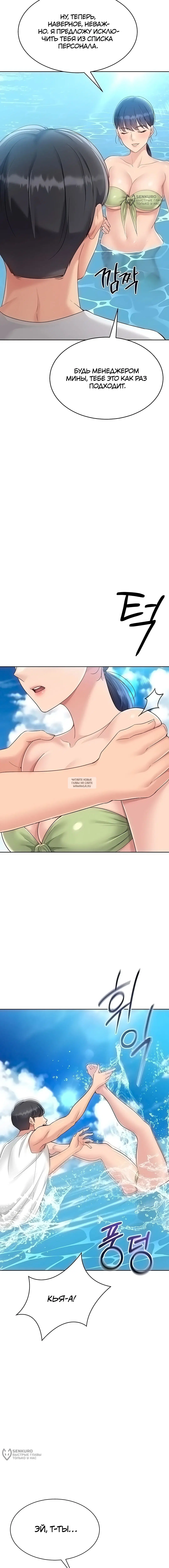 Page 16.000