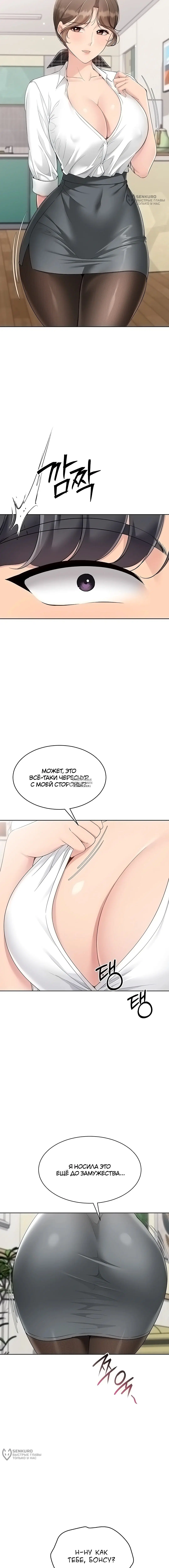 Page 16.000