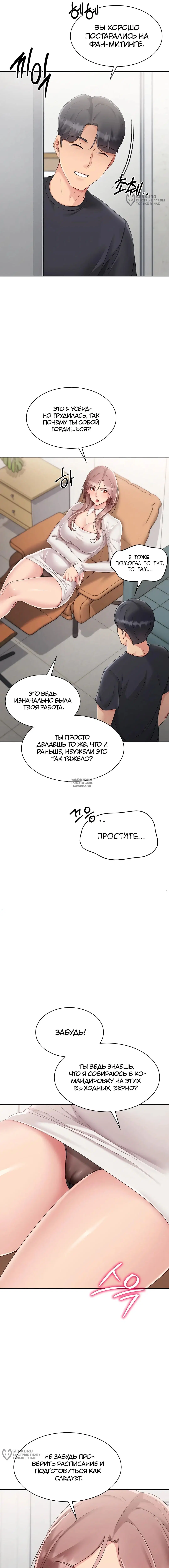 Page 16.000