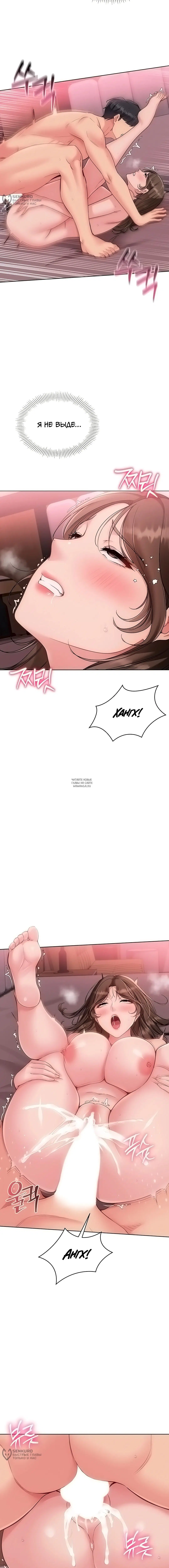 Page 16.000