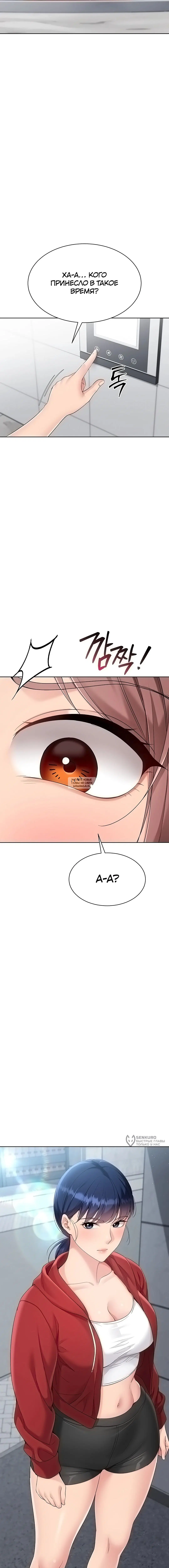 Page 17.000