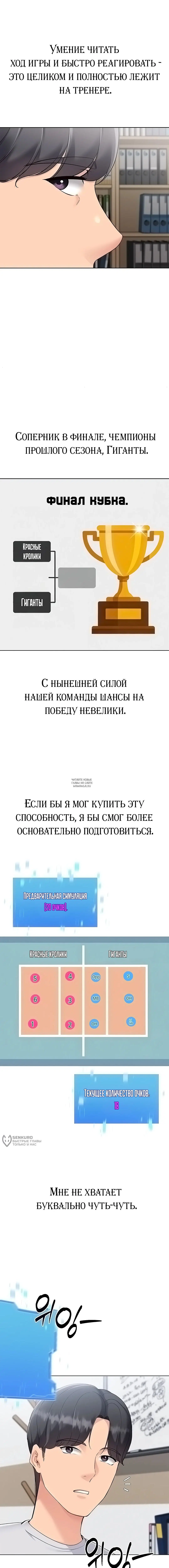 Page 17.000