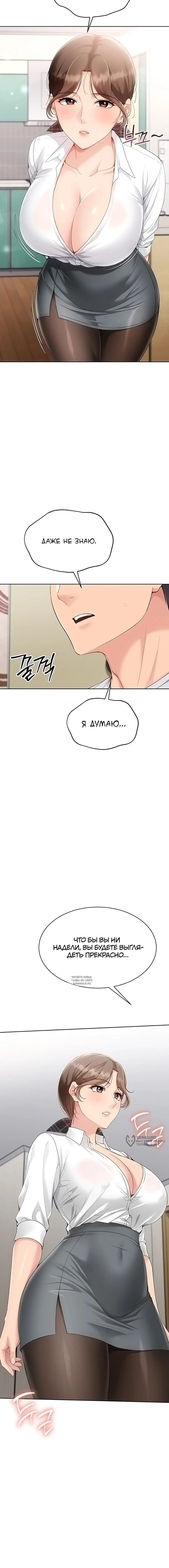 Page 17.000
