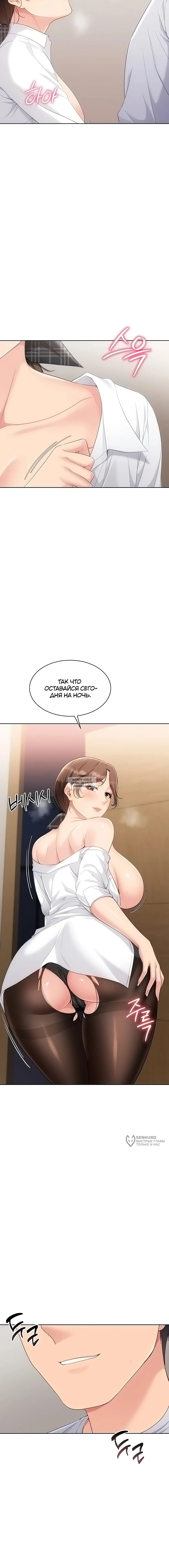 Page 17.000