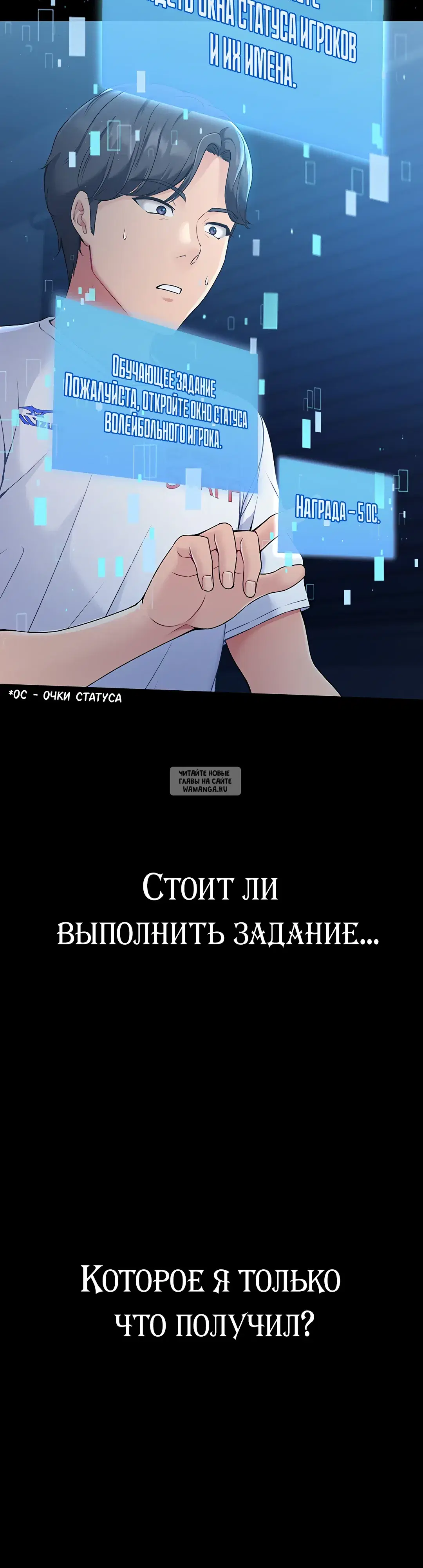 Page 18.000