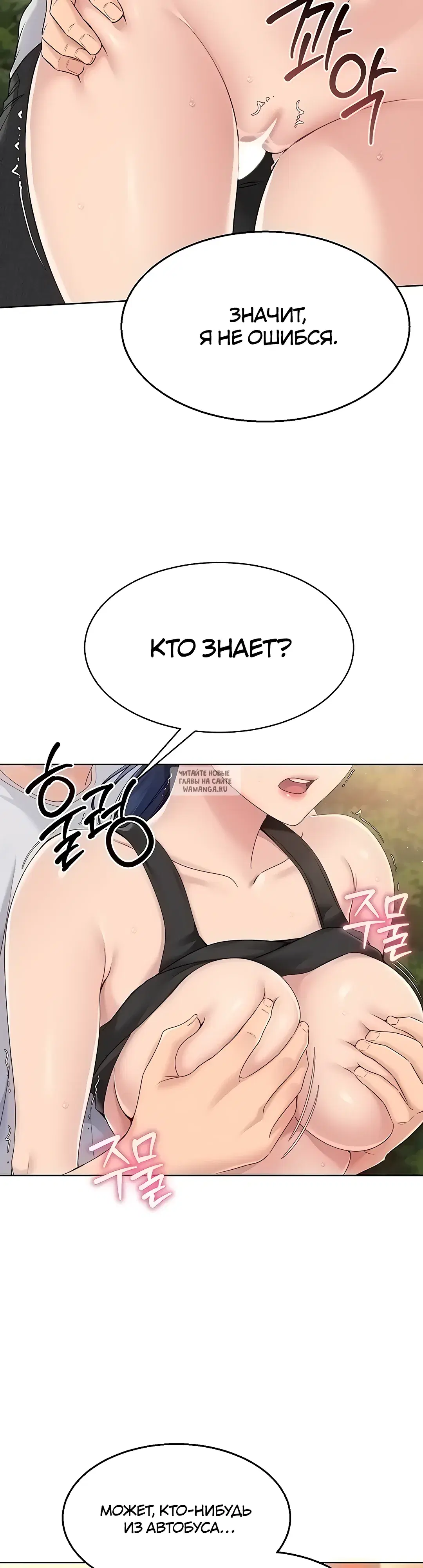 Page 18.000
