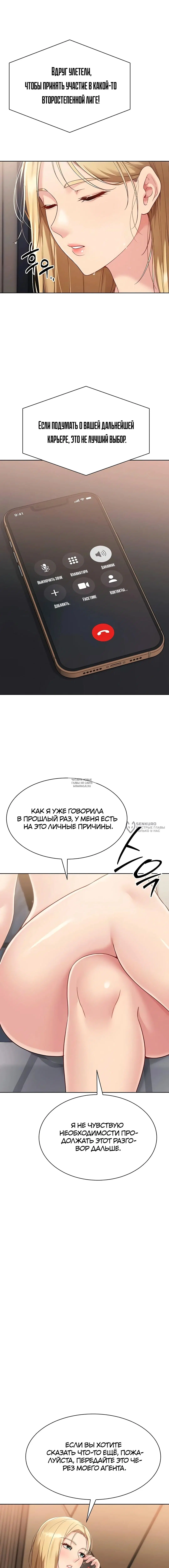 Page 18.000