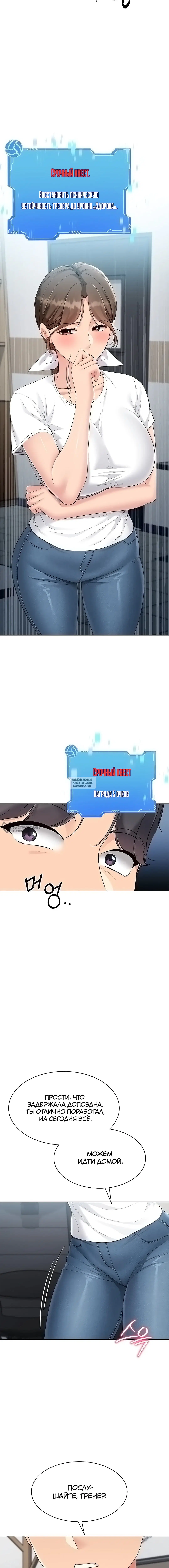Page 18.000