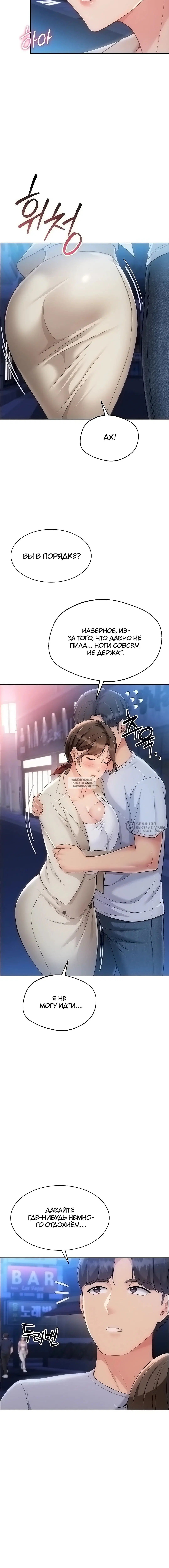 Page 18.000