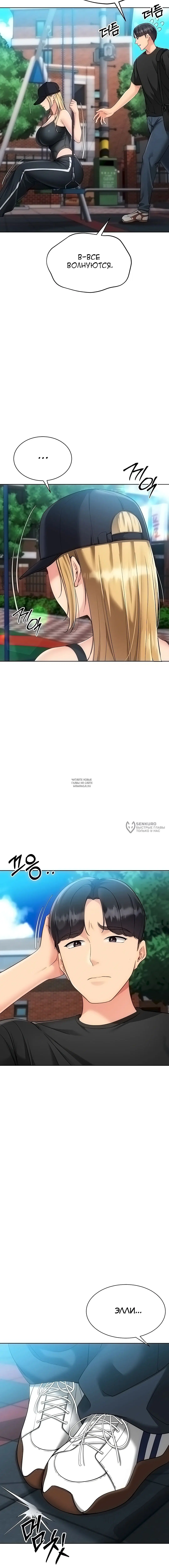 Page 18.000