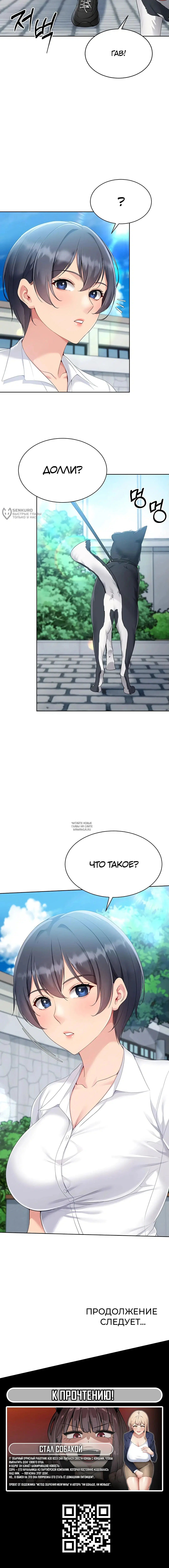 Page 19.000