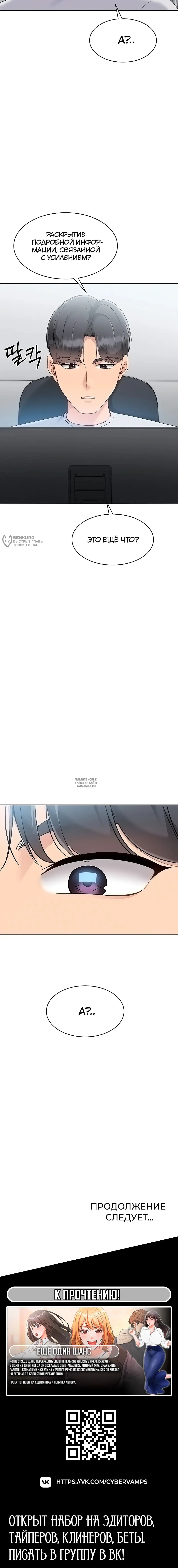 Page 19.000