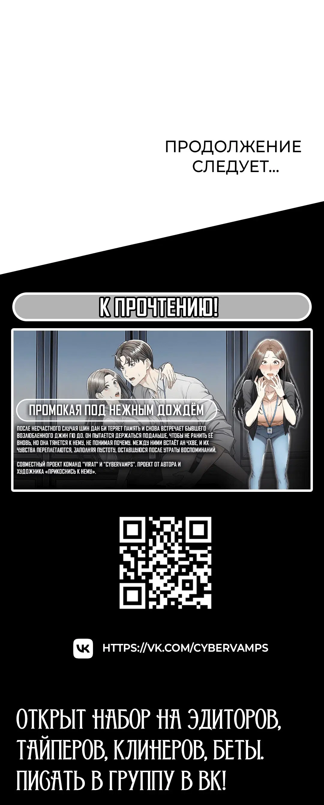 Page 10.001