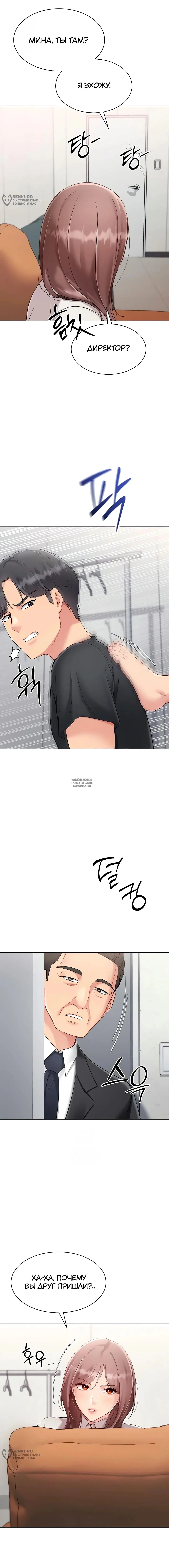 Page 12.000