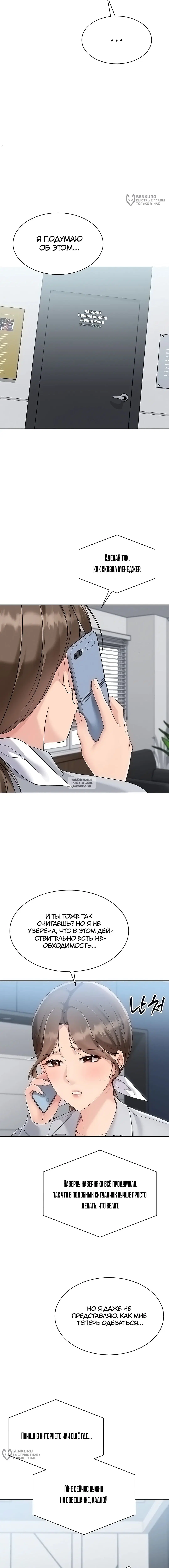 Page 12.000