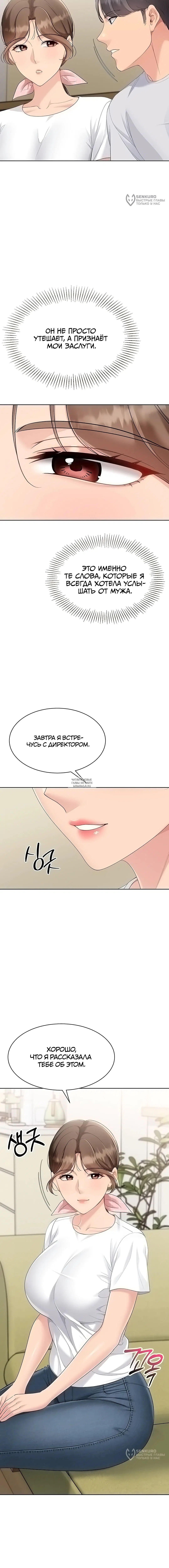 Page 12.000