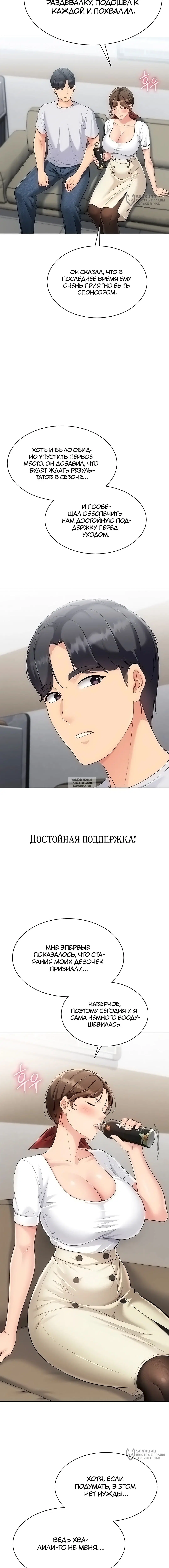 Page 12.000