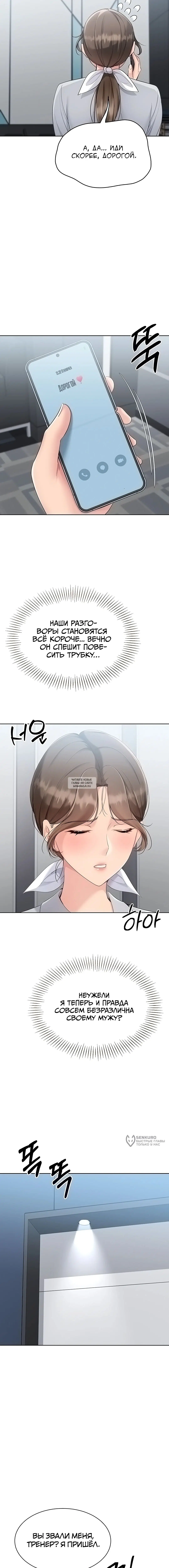 Page 13.000