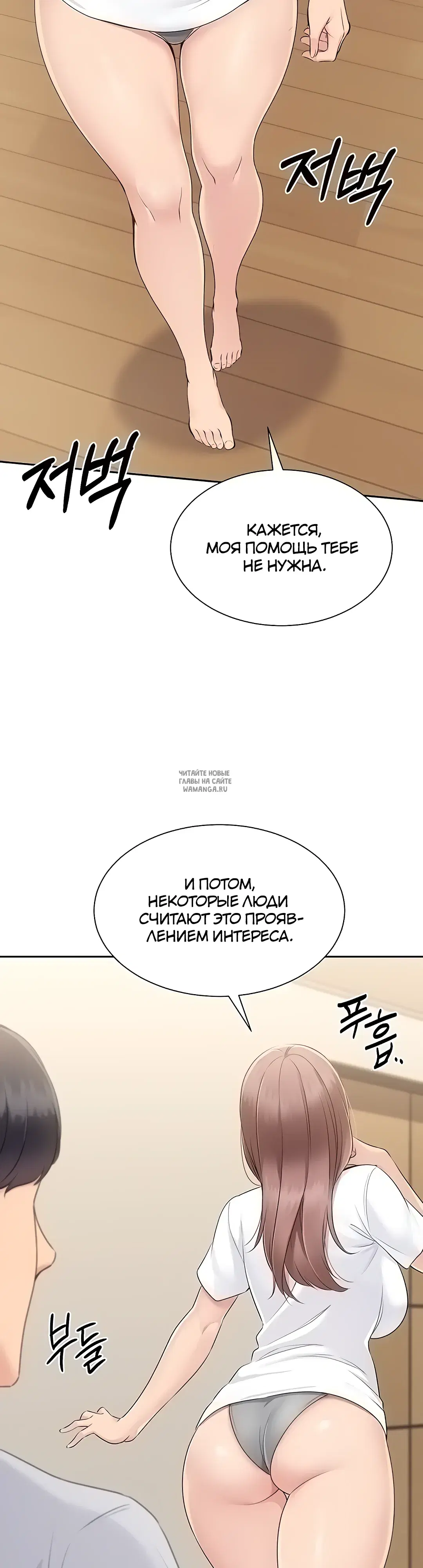 Page 26.000