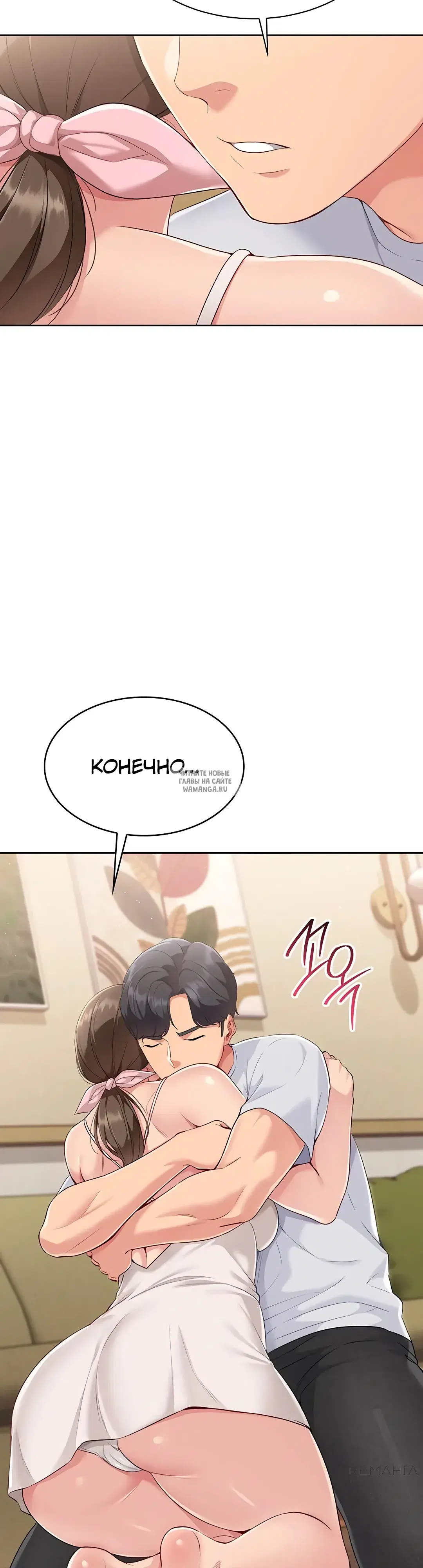 Page 27.000