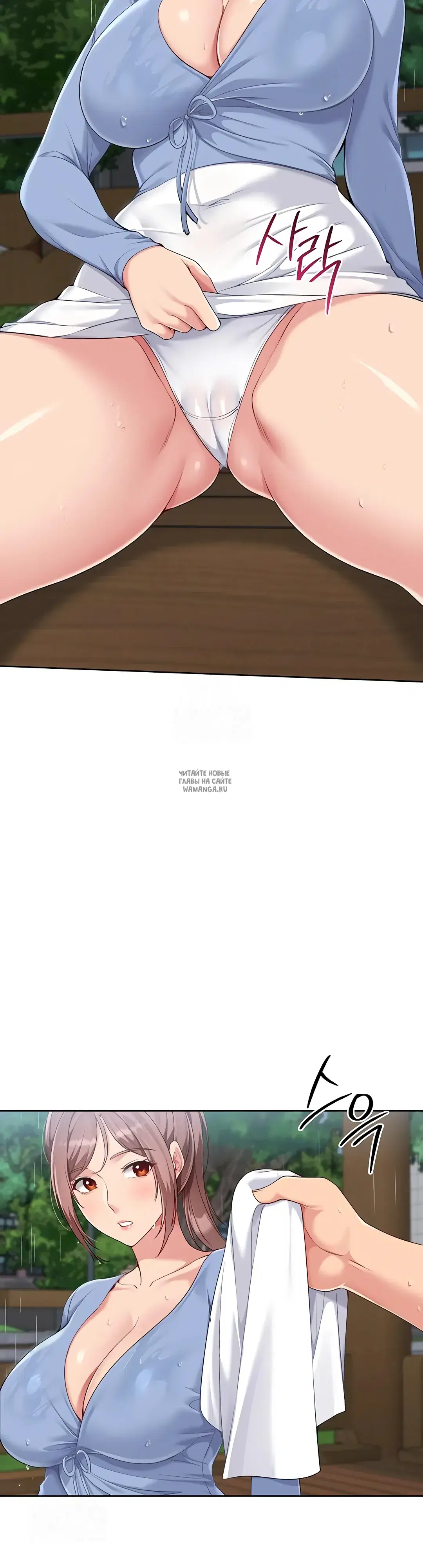 Page 29.000
