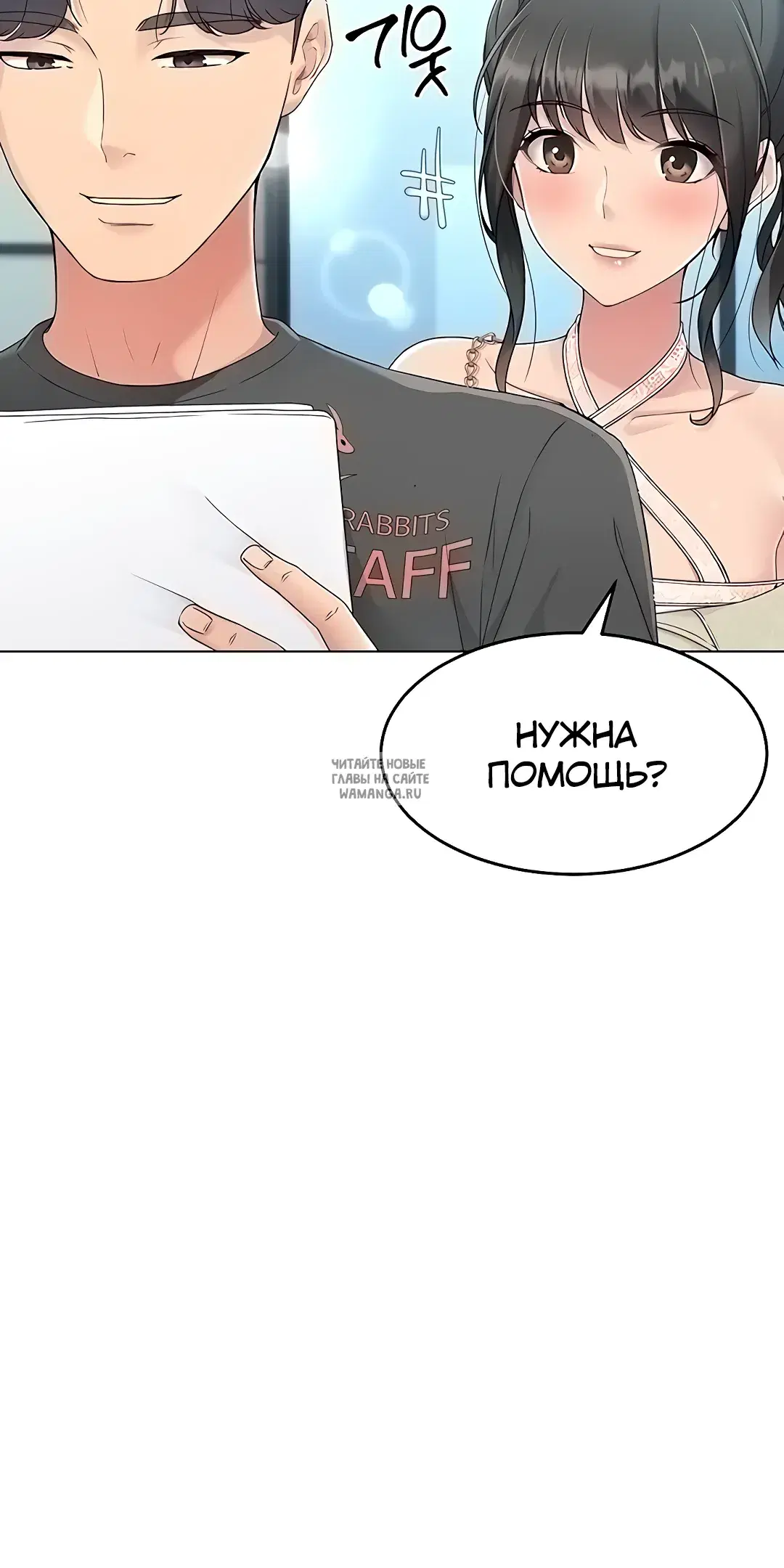 Page 20.000