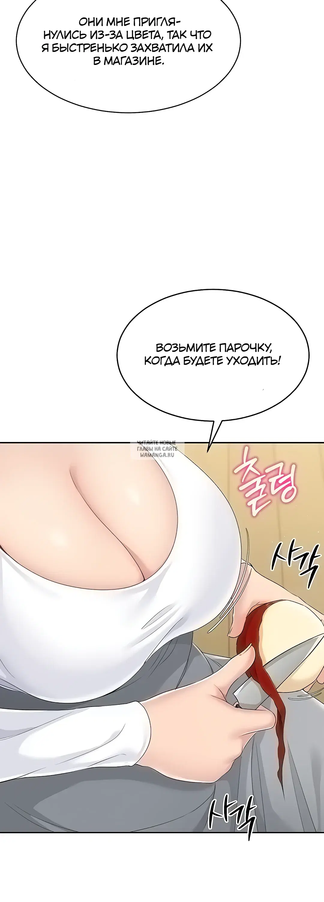 Page 20.000
