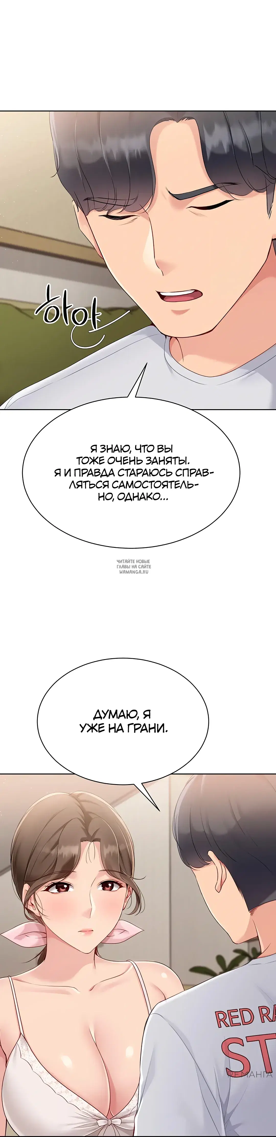 Page 20.000