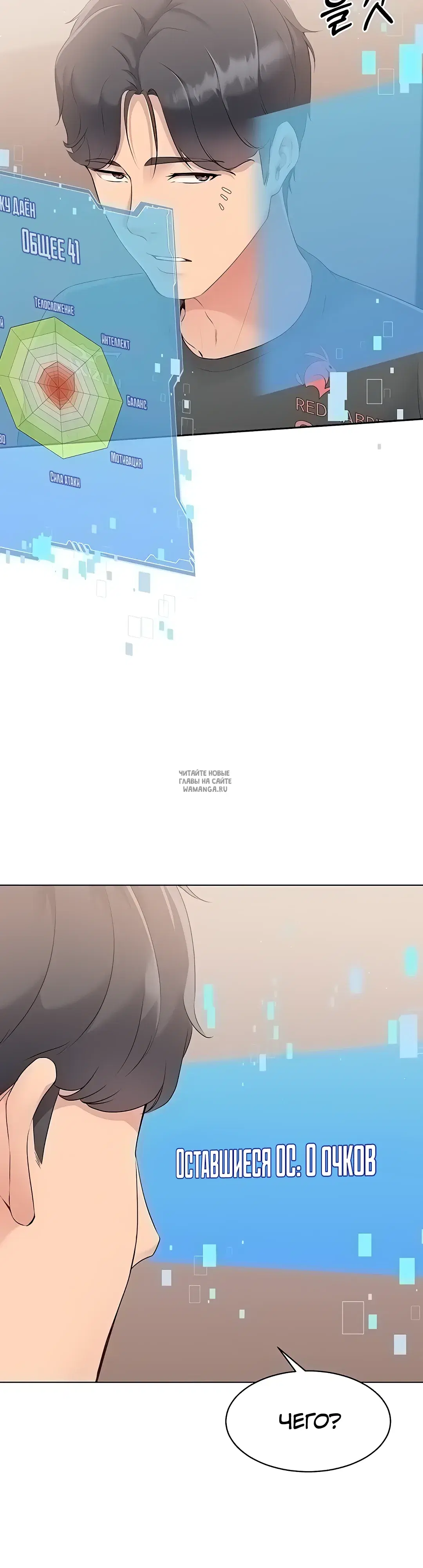 Page 2.000