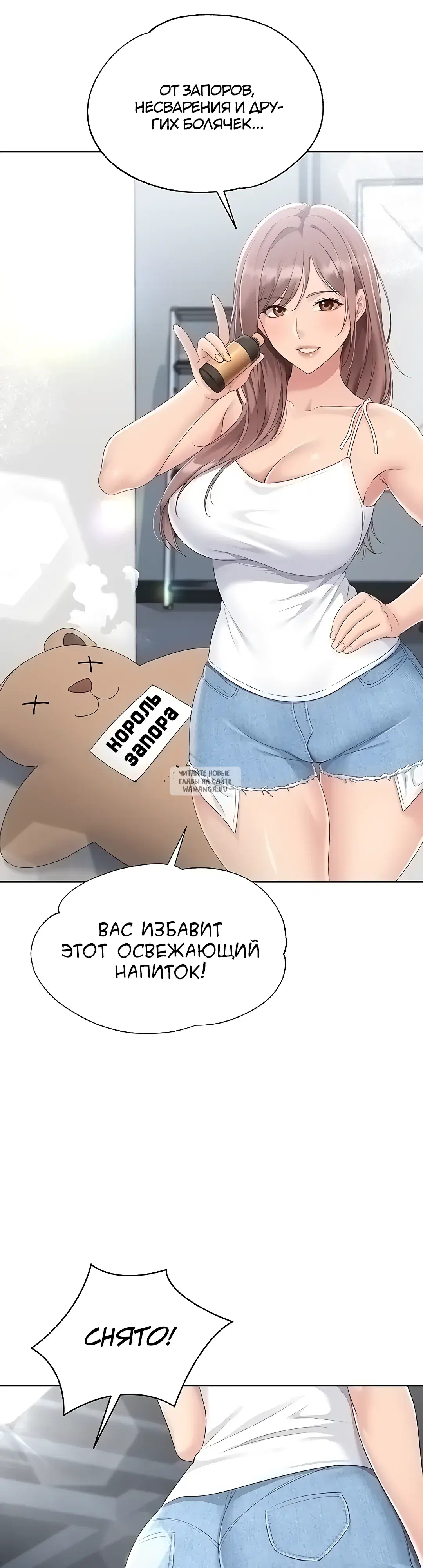 Page 23.000