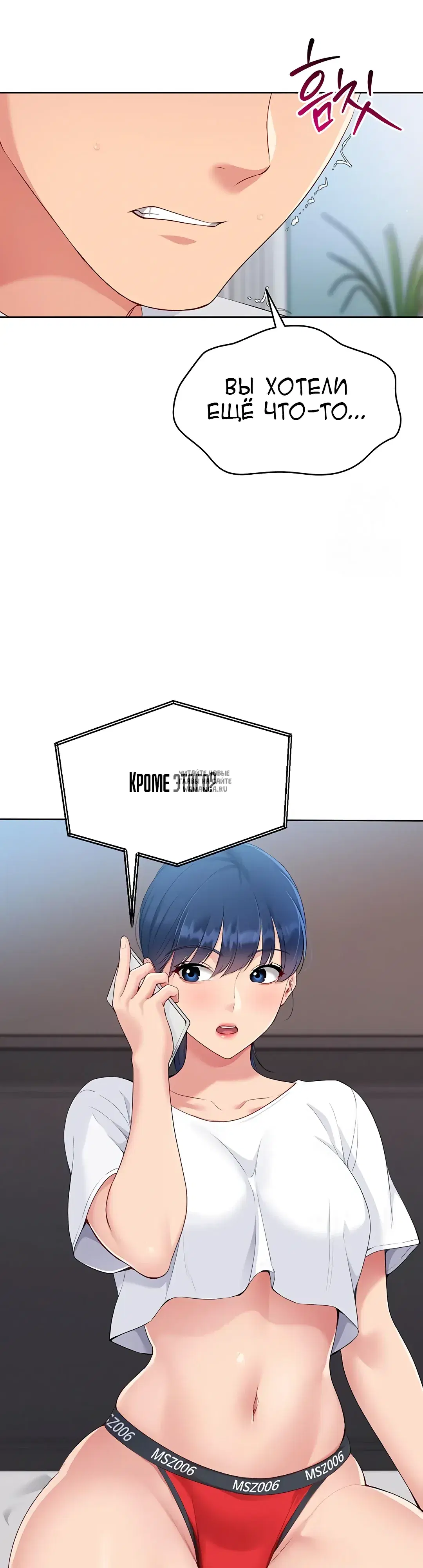 Page 34.000