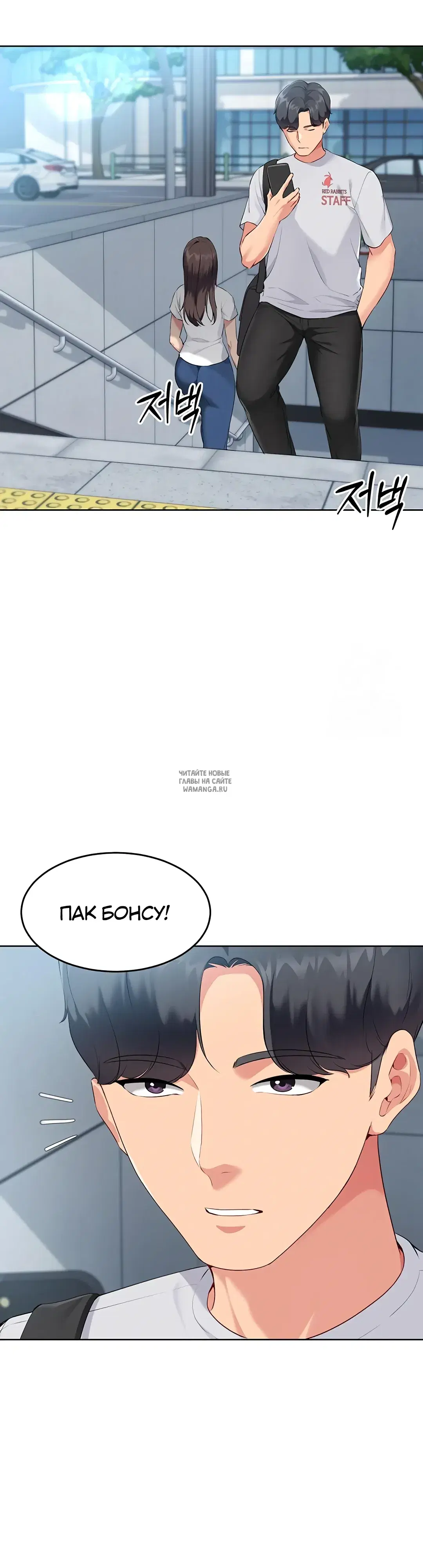 Page 36.000