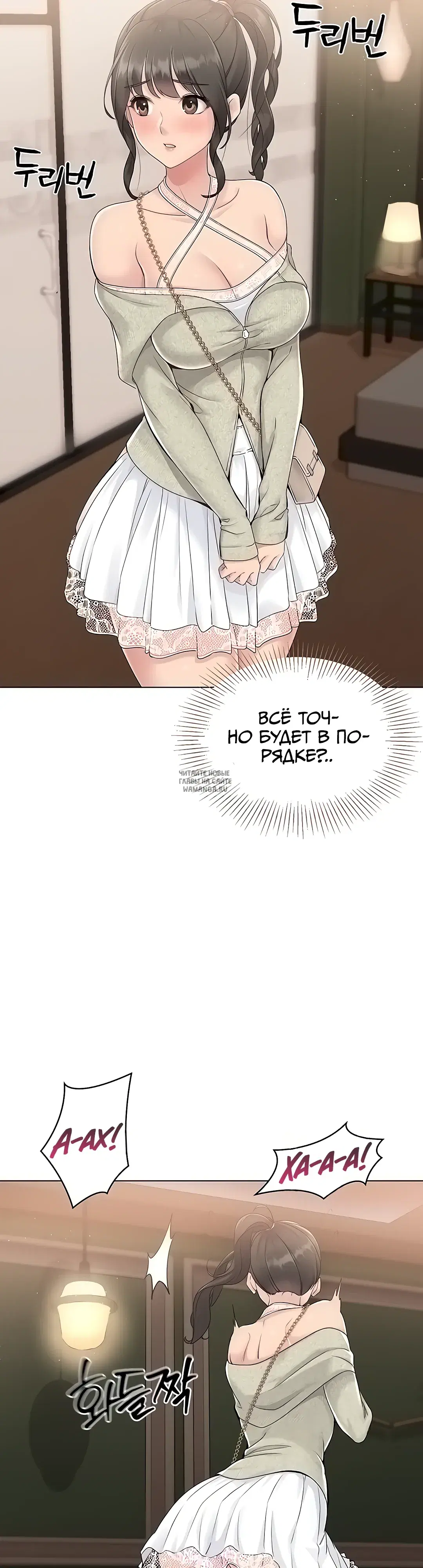 Page 36.000