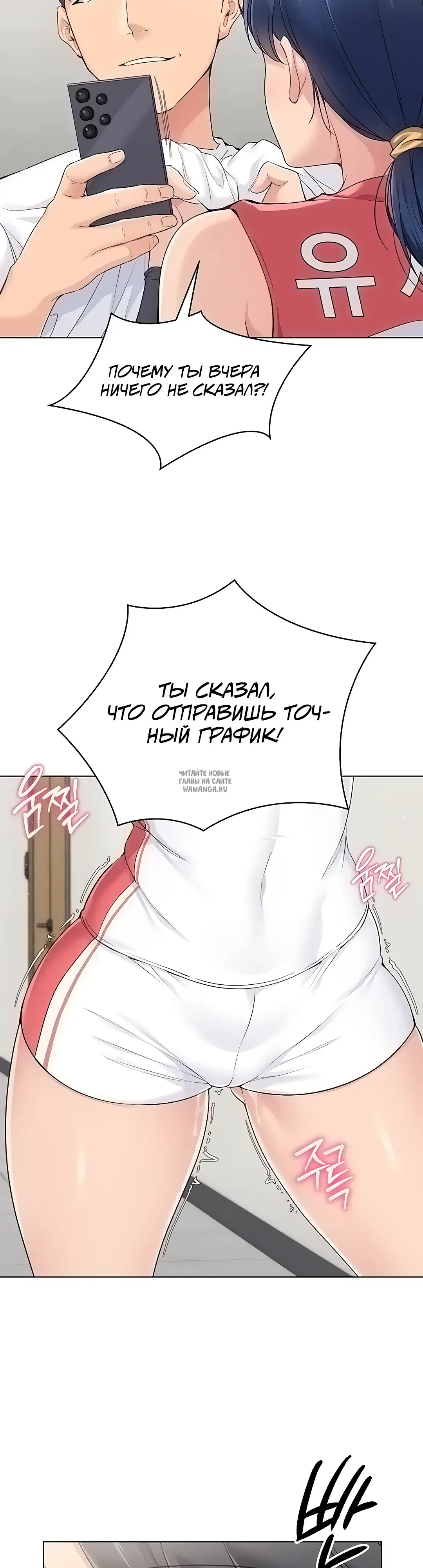 Page 36.000