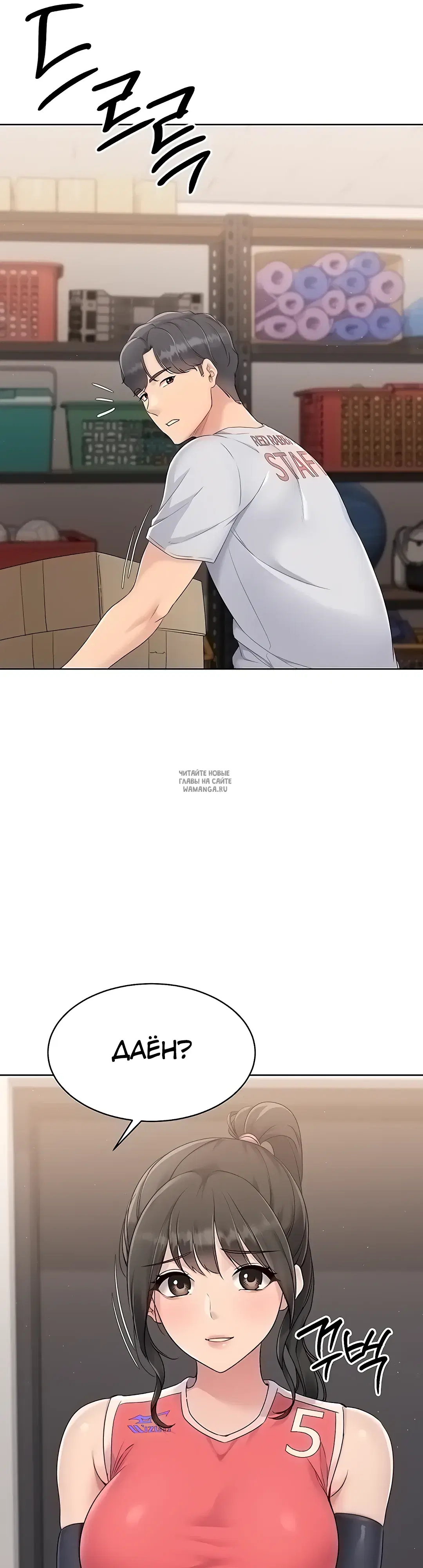 Page 37.000