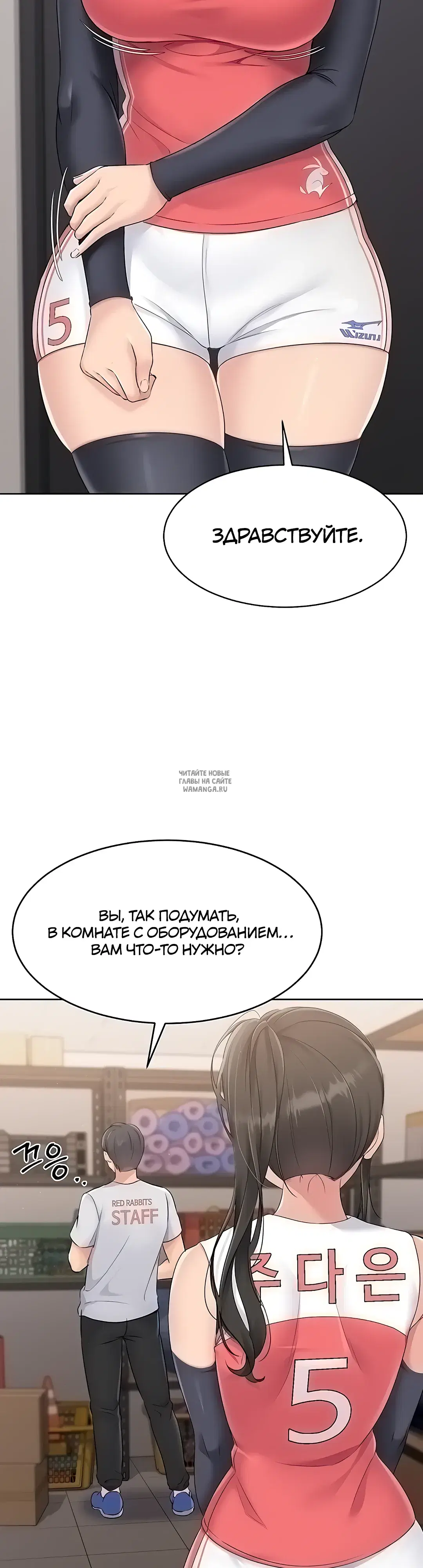 Page 38.000
