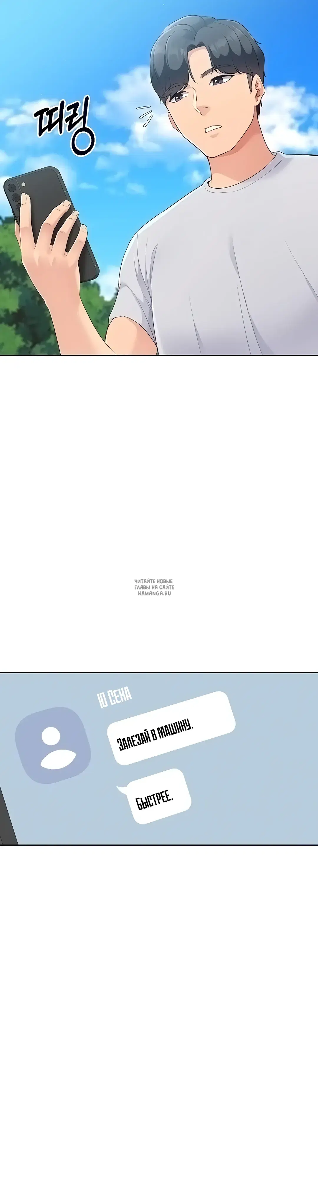 Page 38.000