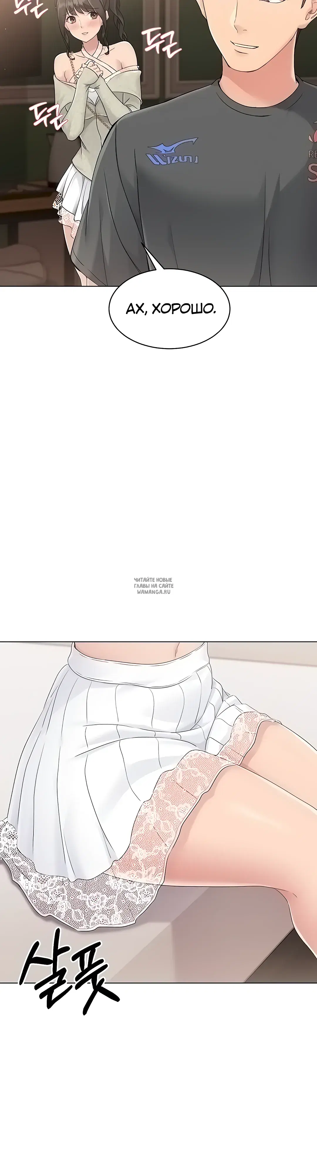 Page 38.000