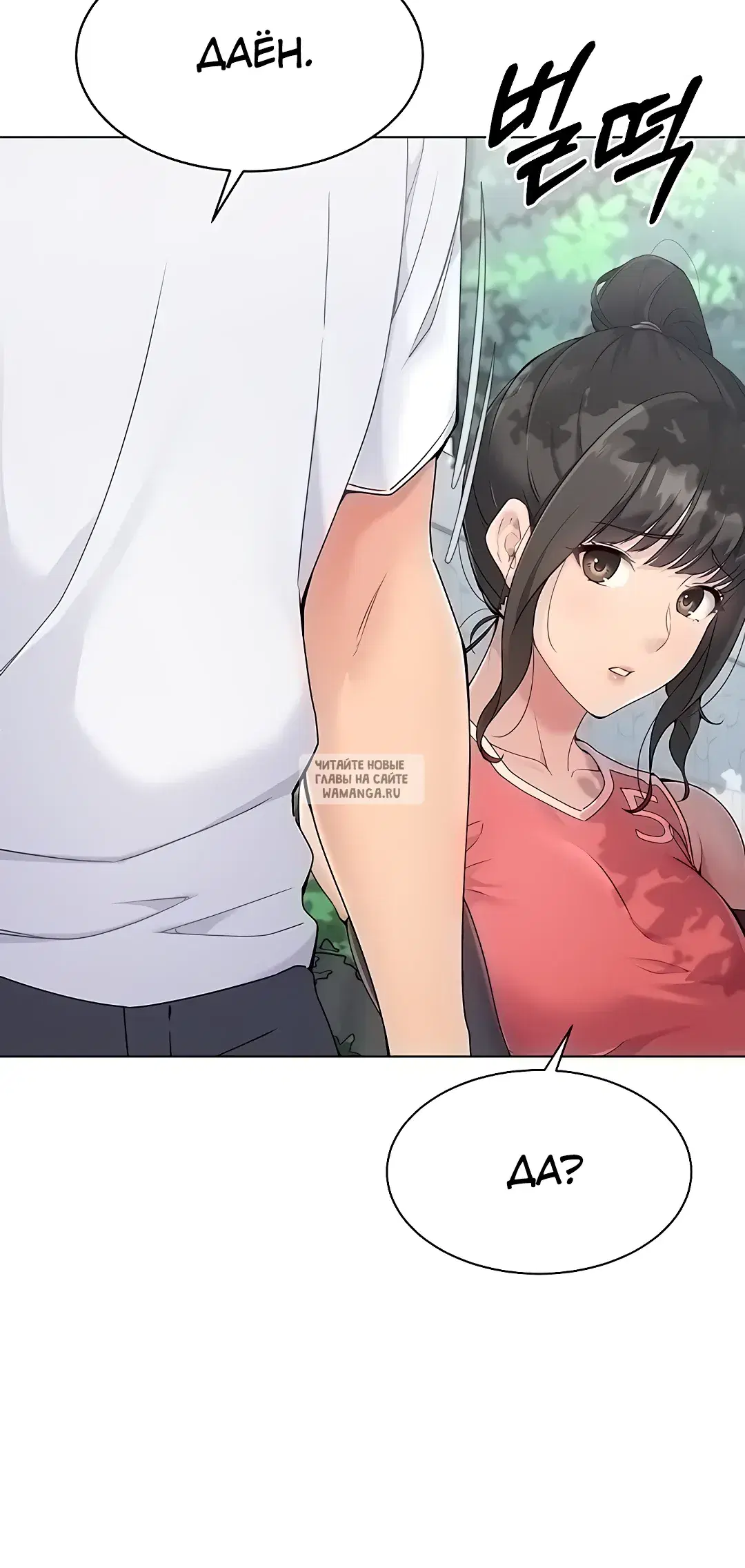 Page 39.000