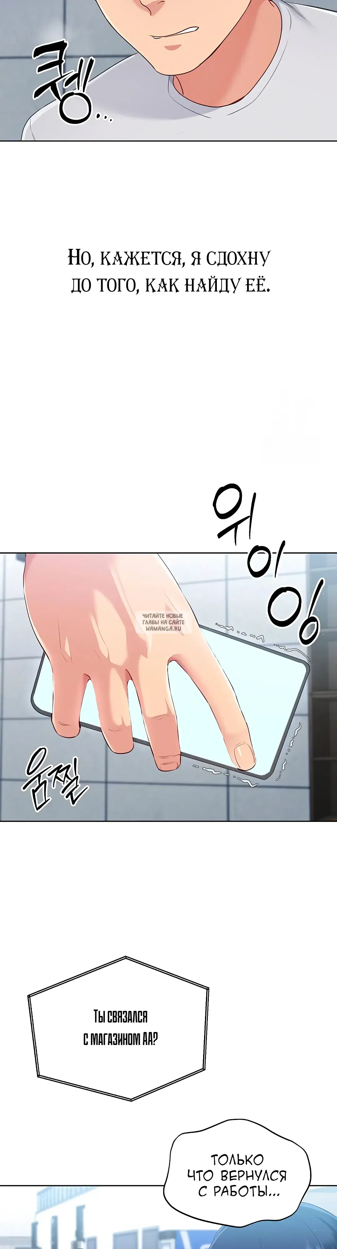 Page 30.000