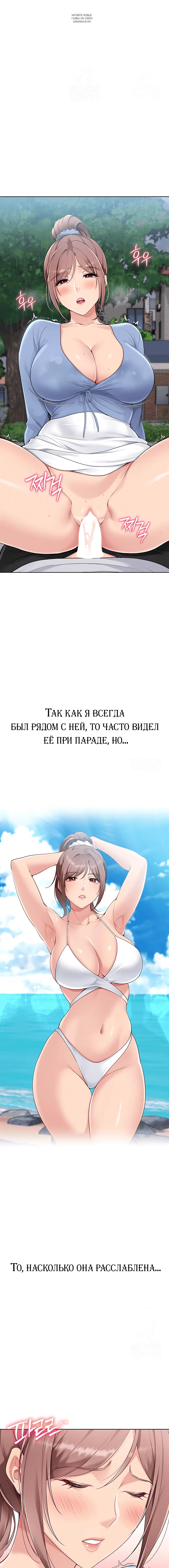 Page 3.001