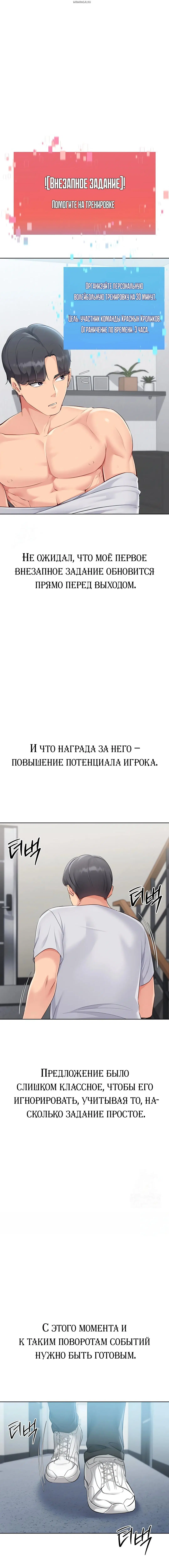 Page 3.001