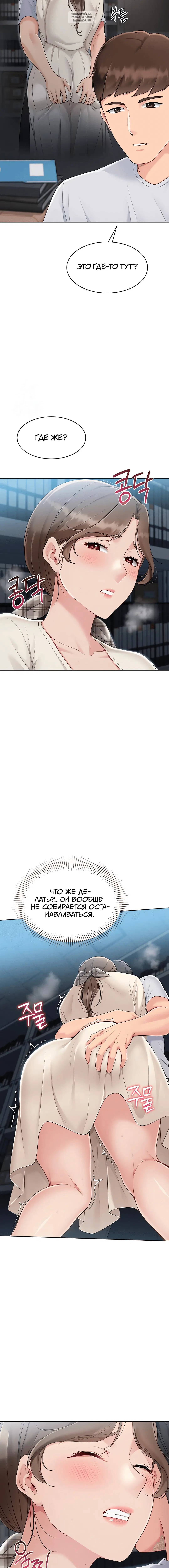 Page 3.001