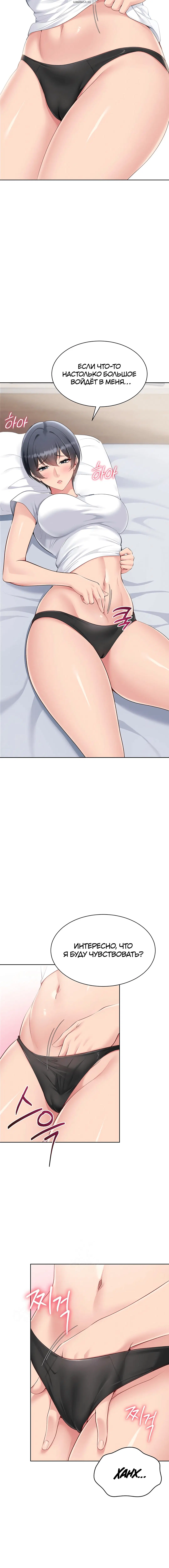 Page 3.001