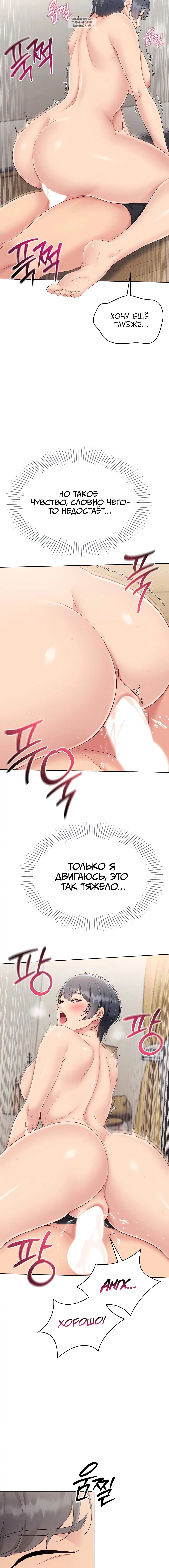 Page 3.001