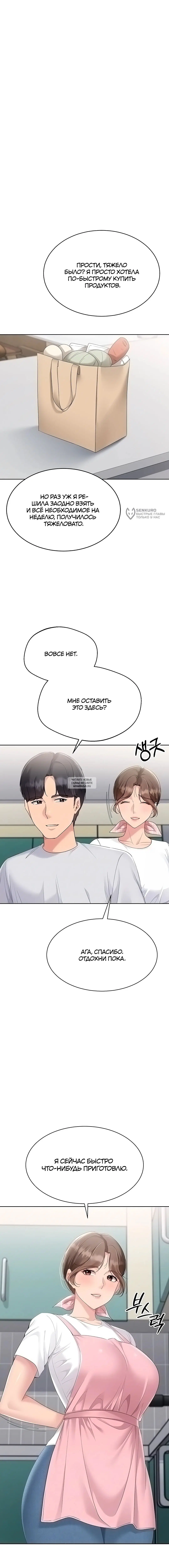 Page 3.000