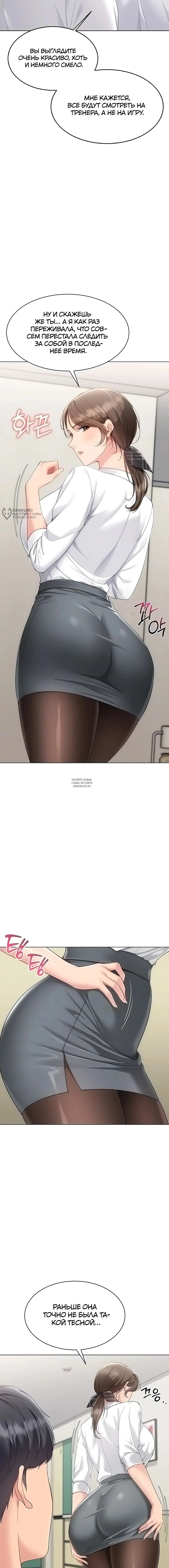 Page 3.000