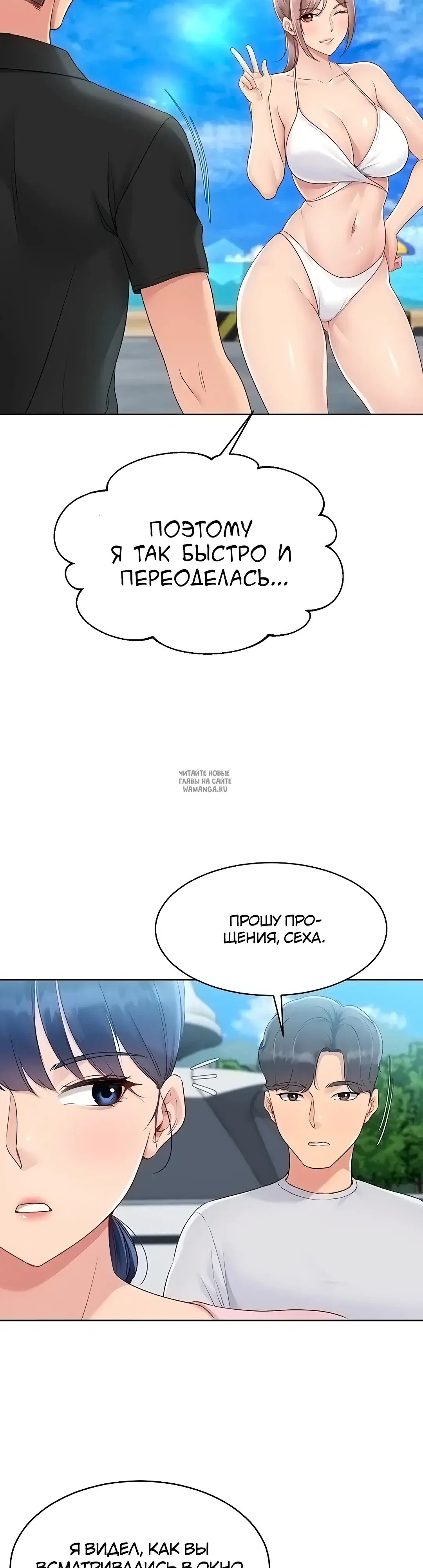 Page 32.000