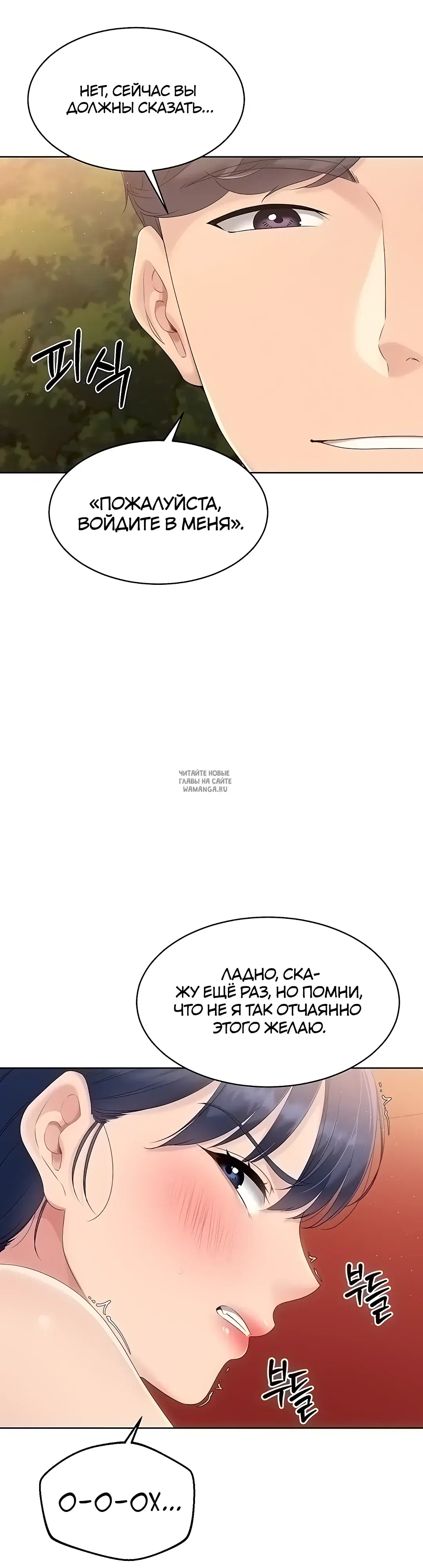 Page 33.000