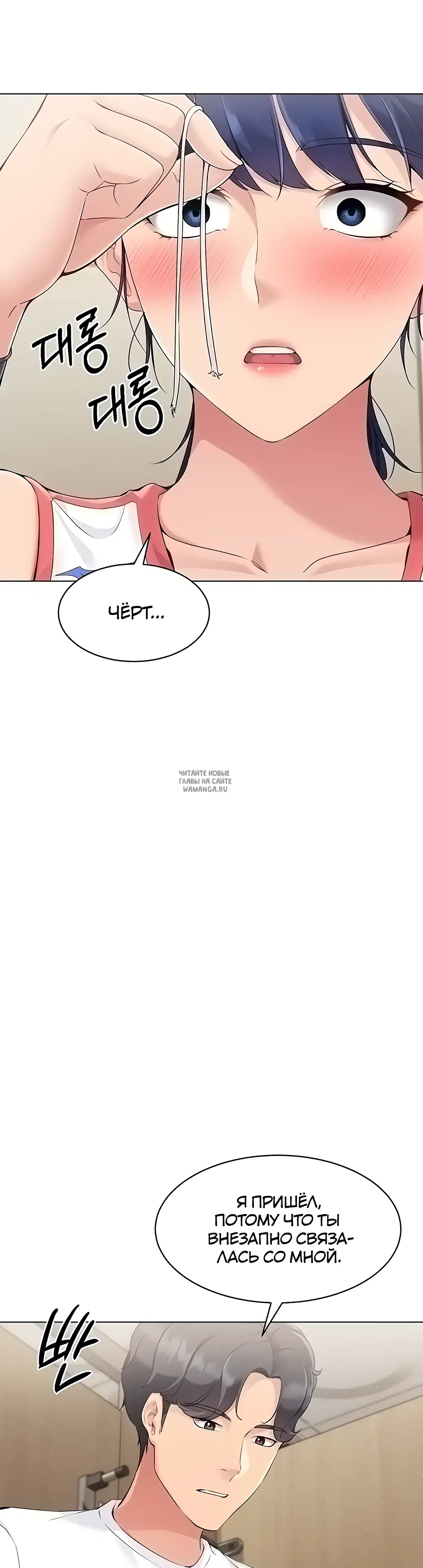 Page 33.000